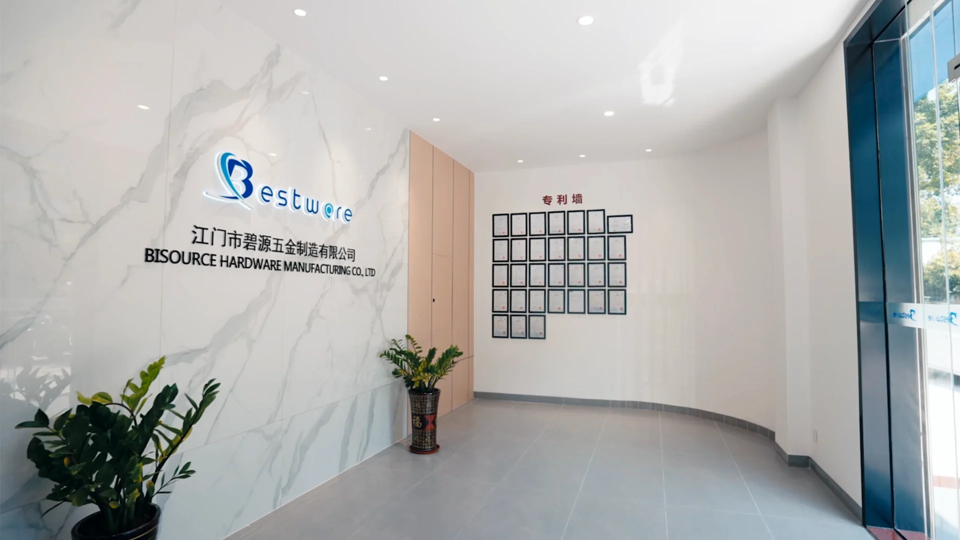 About Bestware